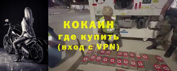 кокаин колумбия Балабаново