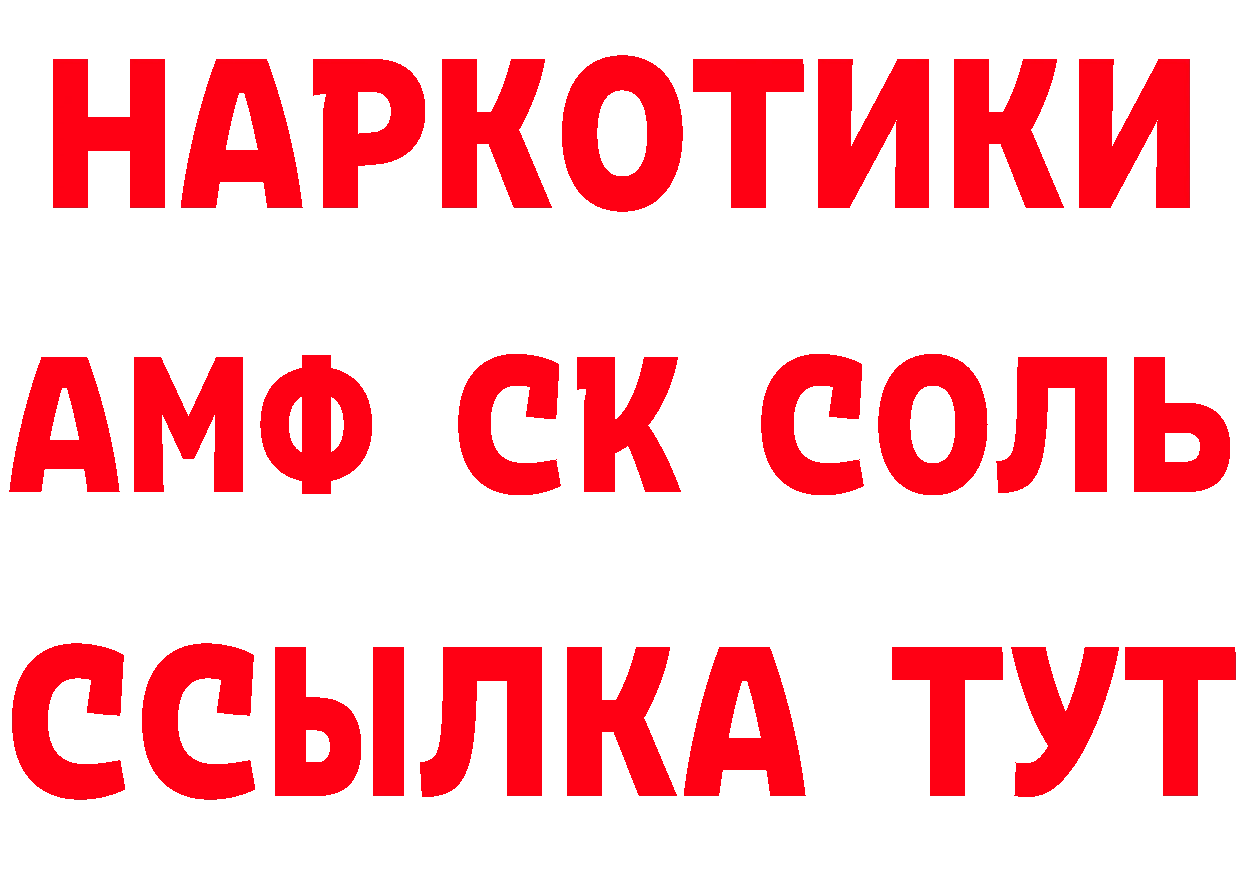 А ПВП СК КРИС tor сайты даркнета OMG Новошахтинск