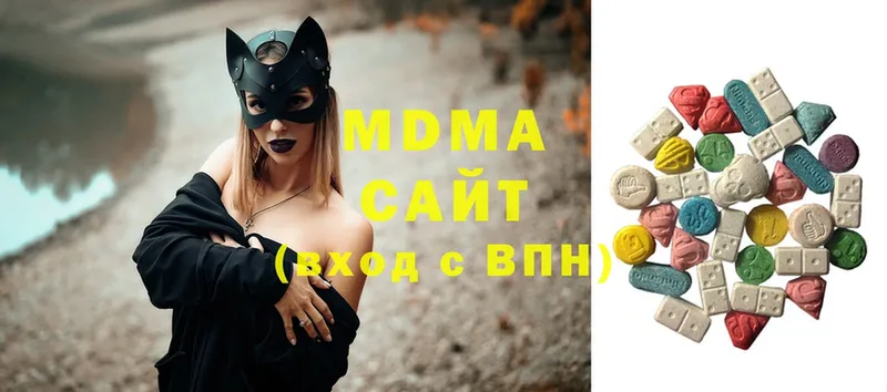 MDMA Molly  где купить наркотик  Новошахтинск 